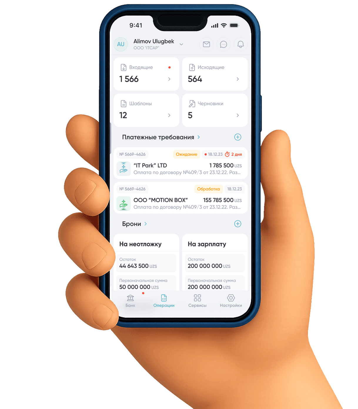 IOS va Android uchun Davr business 2.0 mobil ilovasi