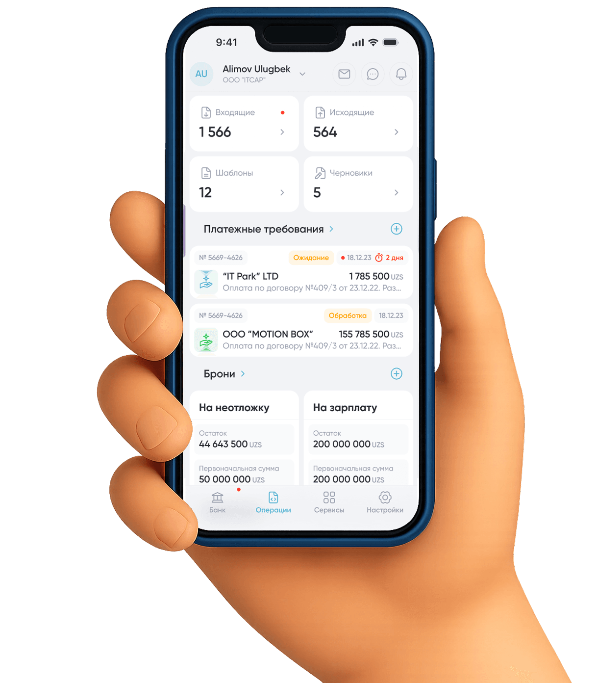IOS va Android uchun Davr business 2.0 mobil ilovasi
