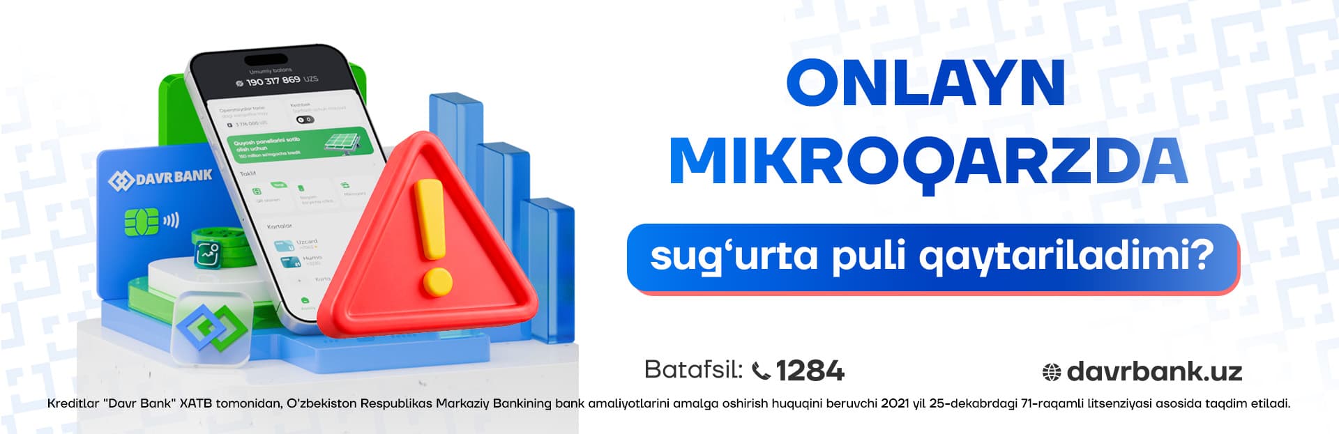 Onlayn mikroqarz rasmiylashtirishda sugʻurta mahsuloti bo‘yicha muhim maʼlumot